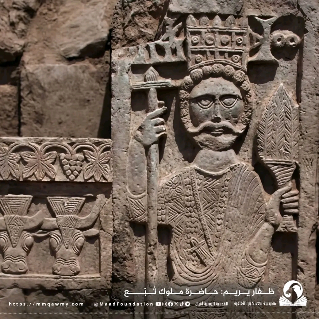 ظفار يريم: حاضرة ملوك تُبّع